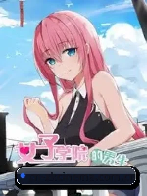 🎬 关于星空影院